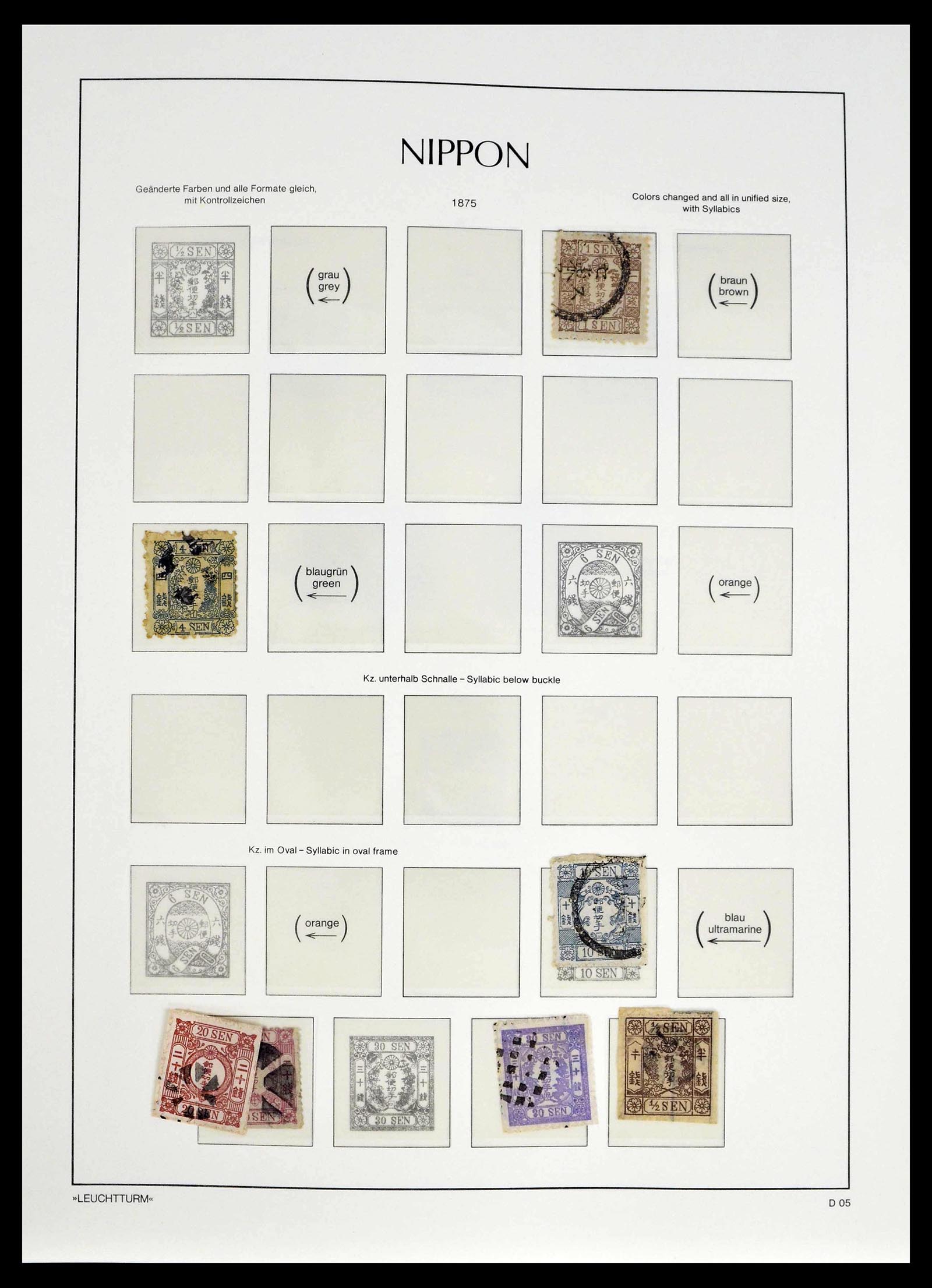 Lot 39382 Stamp collection Japan 1871-1941 in Leuchtturm album. | eBay
